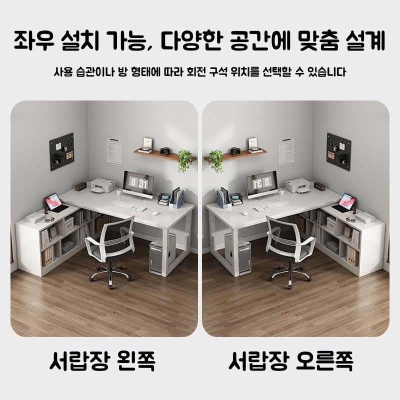 ㄱ자 책상 모던 코너 책상 컴퓨터 사무용 멀티 데스크 테이블 책상 학생 책상 1200, 흰색할인 상세 이미지 1