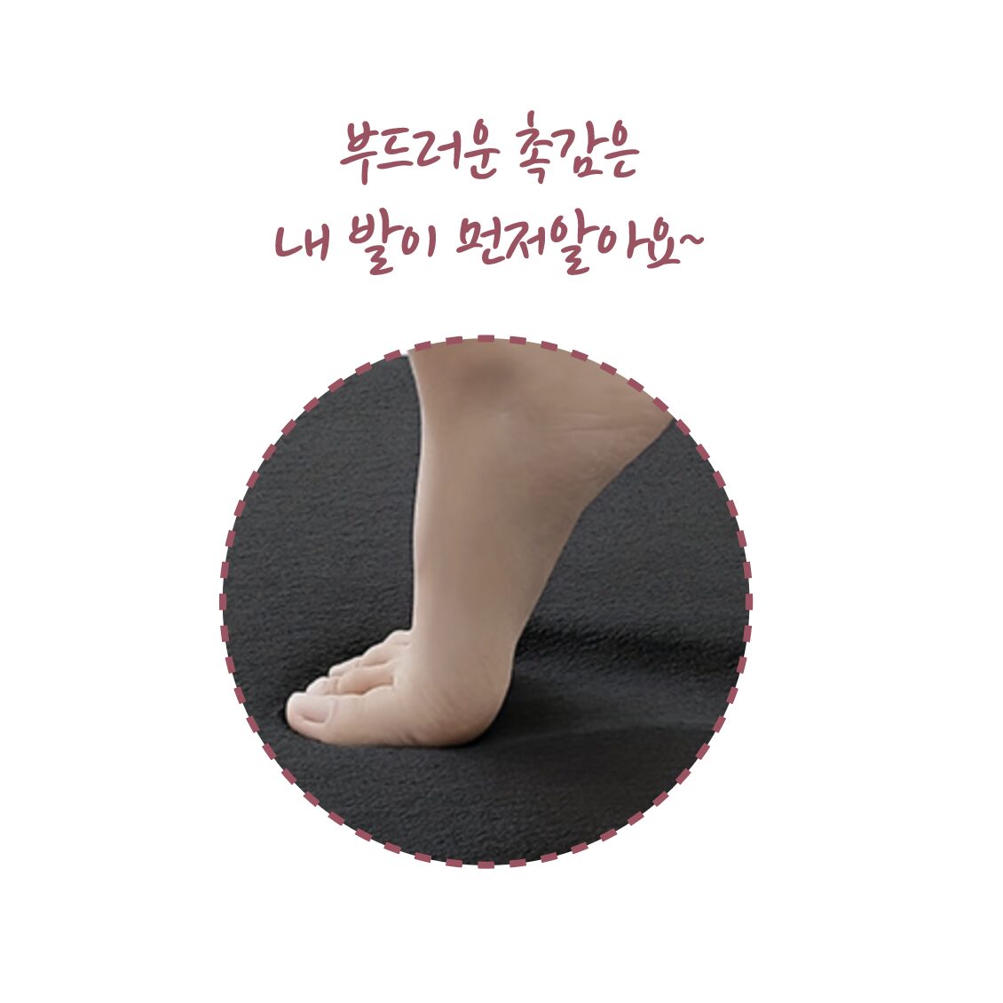 바이샌드 강력한흡수 두툼한 욕실 발매트, 2개, 다크그레이40*60쿠폰할인 상세 이미지 2