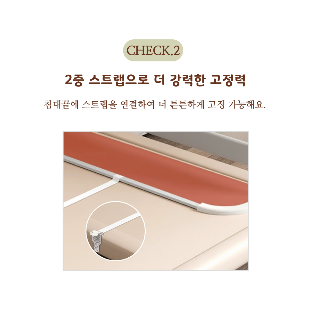 라멜리 침대가드 낙상방지 접이식 U자형, 2중 스트랩 포함, 화이트 그레이쿠폰할인· 12:27:5 상세 이미지 1