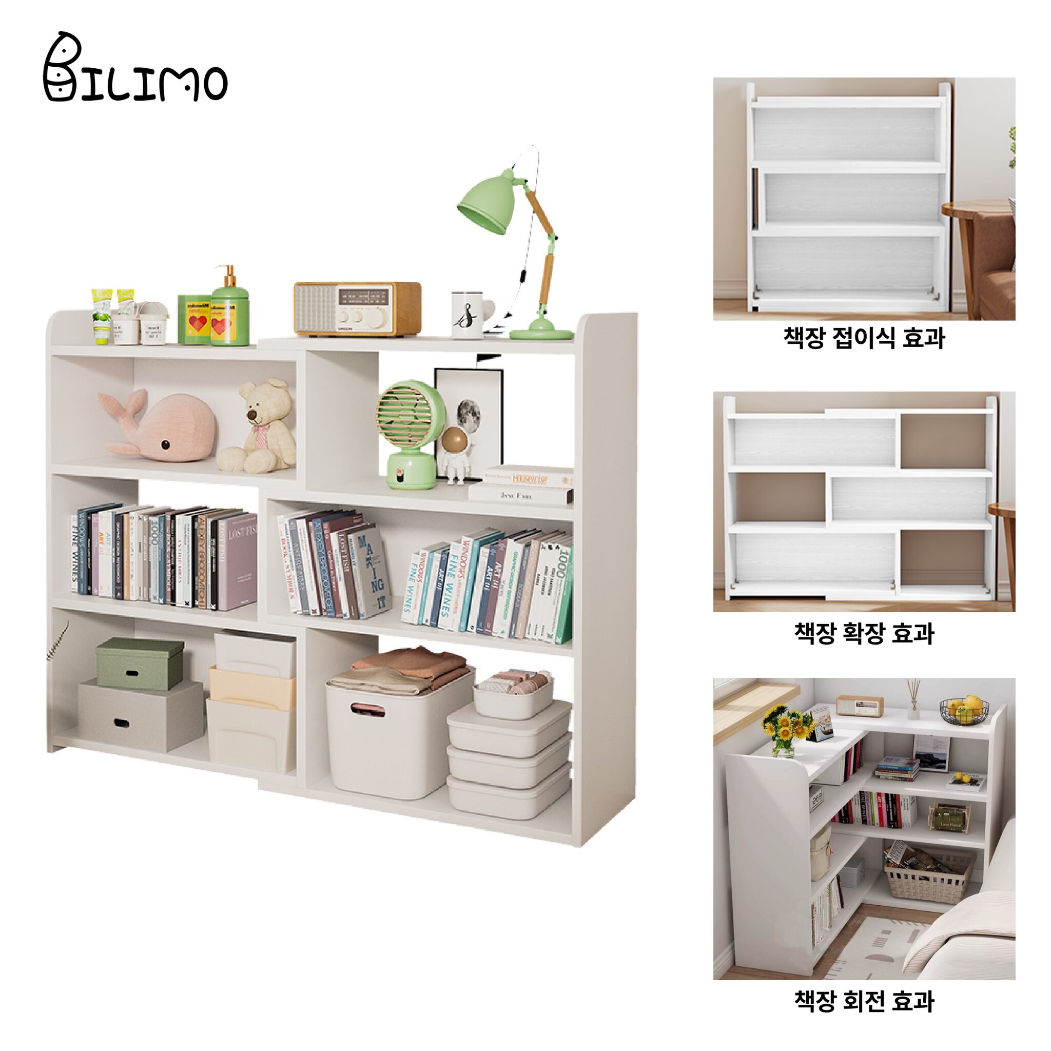 BILIMO 길이 조절형 책장 책꽂이 3단 수납 선반 대용량 다용도 책꽂이 정리함, 화이트, 300mm할인 상세 이미지 1