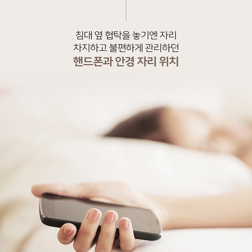 국내제작 아이린 엘린 침대 협탁 선반 틈새장, 화이트 상세 이미지 2