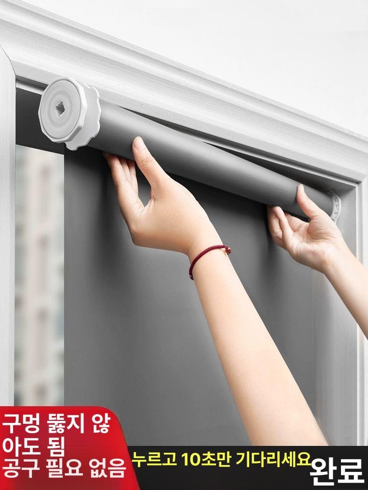 압축봉 블라인드 무타공 커텐 커튼 못없이 가정용 창문, 0.7x2m, 1개, 라이트그레이 반암막 상세 이미지 2