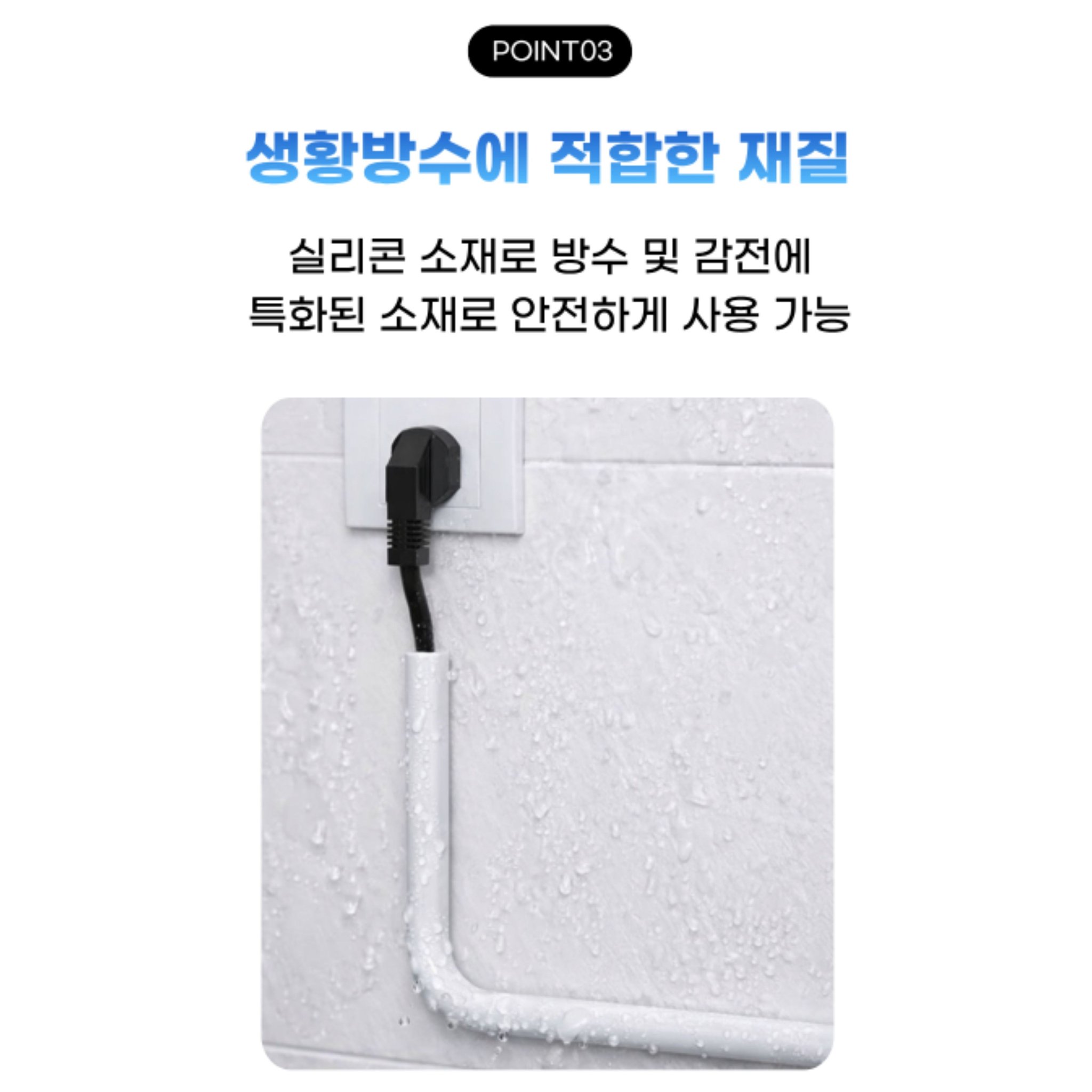 깔끔의정석 잘라쓰는 슬림형 전선 케이블 몰딩 선정리, 화이트(WHITE), 1개할인 상세 이미지 2