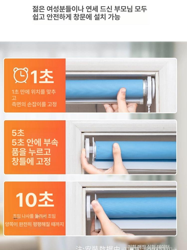 압축봉 블라인드 무타공 커텐 커튼 못없이 가정용 창문, 0.7x2m, 1개, 라이트그레이 반암막 상세 이미지 1